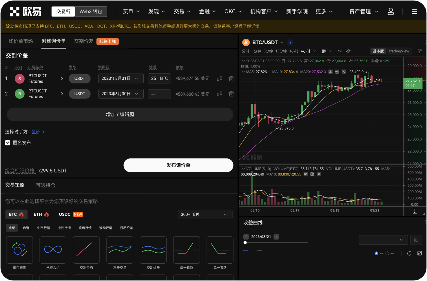 什么是RSI指标